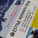 (주)겸사겸사 Daum카페