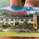 하늘관광농원펜션 이미지