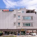 해마루펜션 이미지