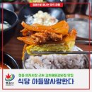 정읍연지시장(정읍제2시장) | 정읍 연지시장 근처 김치매운갈비찜 추천 맛집 “아들딸사랑한다”