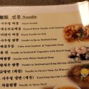 대한냉면미사점 이미지