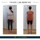 유니드필라테스 네이버블로그