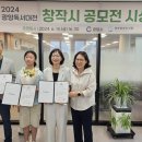 광양가야초등학교 이미지