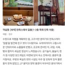 한옥스테이달봄