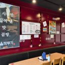울산곰탕