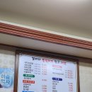 강바다꿀돼지고기먹고대박