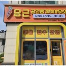 평안공인중개사사무소 이미지