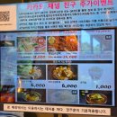 화로상회 의정부고산점 | 의정부 고산동 맛집 "담가화로구이 의정부 고산점" 솔직후기