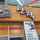 슈퍼맨공인중개사사무소 이미지