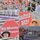 대한민국광복회 북부연합지회 | 2024년 8월12일 월요일 성주 사드소식(2953)