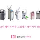 김앤김피부과의원 이미지