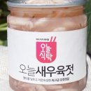 새우집우리집 이미지