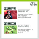 자연마주