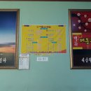 머그리감자탕