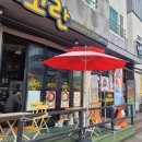 북항동 김밥매니아 옆 | 제주도 오는정김밥 vs 소원김밥 솔직한후기