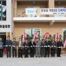 석정마을회관 이미지