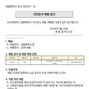 정왕중학교 이미지