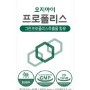 비그린몰