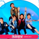 2024 제24회 동두천락페스티벌 이미지