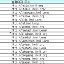 도포원예정보화마을 | [결연신청접수중]농어촌마을과 블로거 1:1 결연 - 빌로거
