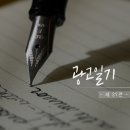 금요일여섯시