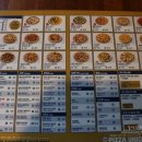 피자연합평택점 이미지