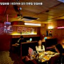 숯토리서울