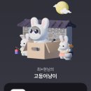 옥계북로12길-1 | 한가위 보름달처럼 밝고 풍성한 한가위 보내셨나요?