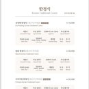 W4. 경복궁 대구점)상견례장소 예약 후기, 할인 꿀팁