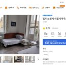 고려패밀리민박 이미지