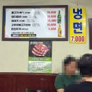 뚱보갈비식당 | 충무로 맛집_@뚱보식당 통고기&돼지갈비&맥주