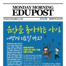 리더수학교습소