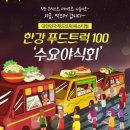 더트럭 - 진천군 생거진천로 90 | 더트럭