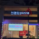 맘스터치 안성공도점 이미지