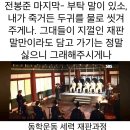 민중가요- 죽창가 / 작사- 김남주, 작곡- 김경주 / 역사 바로 알기 이미지