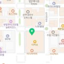 운천할인마트 이미지
