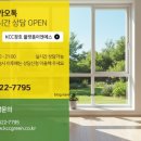 동일이엔에스 네이버블로그