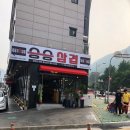 가촌새터길 이미지