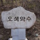 참샘약수터 이미지