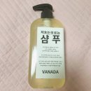바나다 붙임머리 | 저녀는모르는샴푸 솔직 후기! 자연 유래 샴푸 추천 !