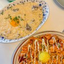 대구 교동 감성주점 ‘서른’ 후기｜데이트코스 맛집으로 강력 추천!