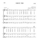 가톨릭성가 220 생활한 제물 (pdf, jpg 파일) 이미지