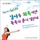 카페실로 Daum카페