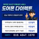 창현장 | 부천 원미구 창현장 배달 맛집 간짜장부터 군만두까지 만족스러웠던 후기