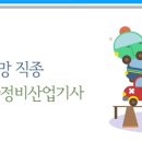 신안산자동차정비 이미지