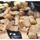 무쇠벼루삼겹살 이미지