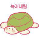 엔젤톡톡 이미지