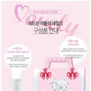 러블리키즈 이미지