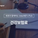 세무그룹세경