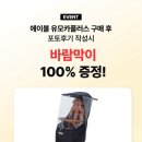 에이블